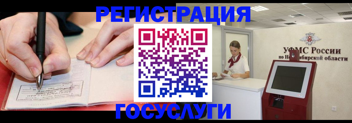 где прописаться в Махачкале